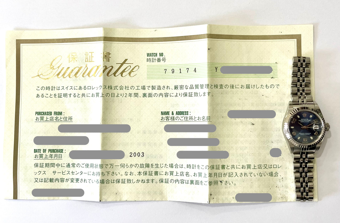 ROLEX Lady-Datejust - 79174